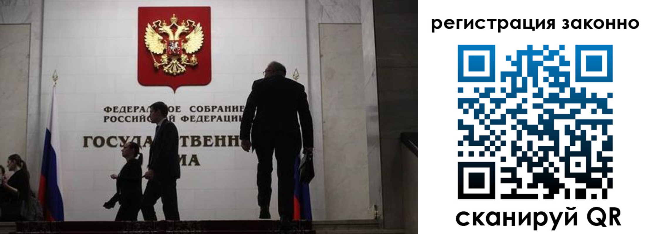 прописка для кредита в Курганинске