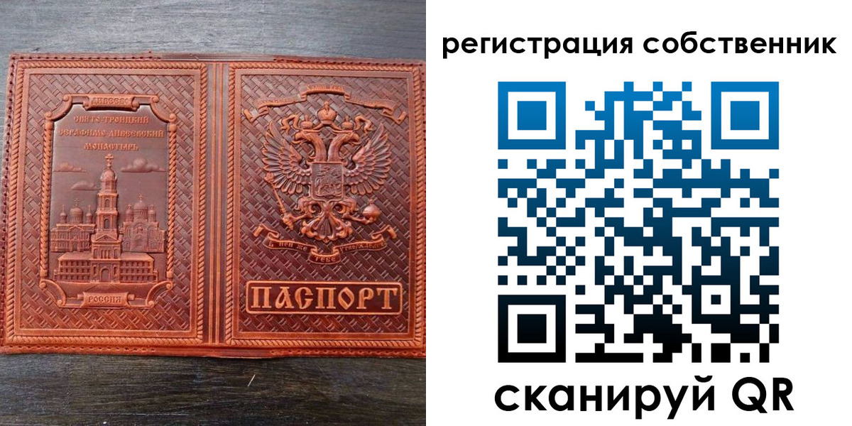 временная регистрация гарантия в Курганинске